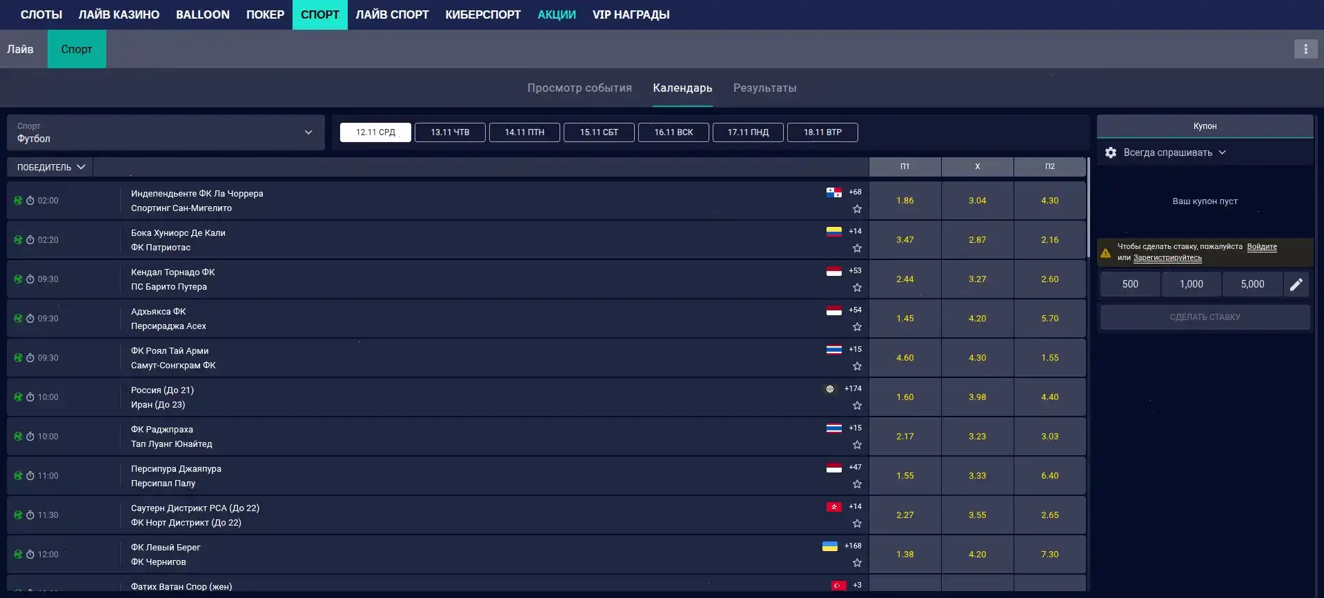 Крупный выигрыш на слоте в казино Адмирал Икс